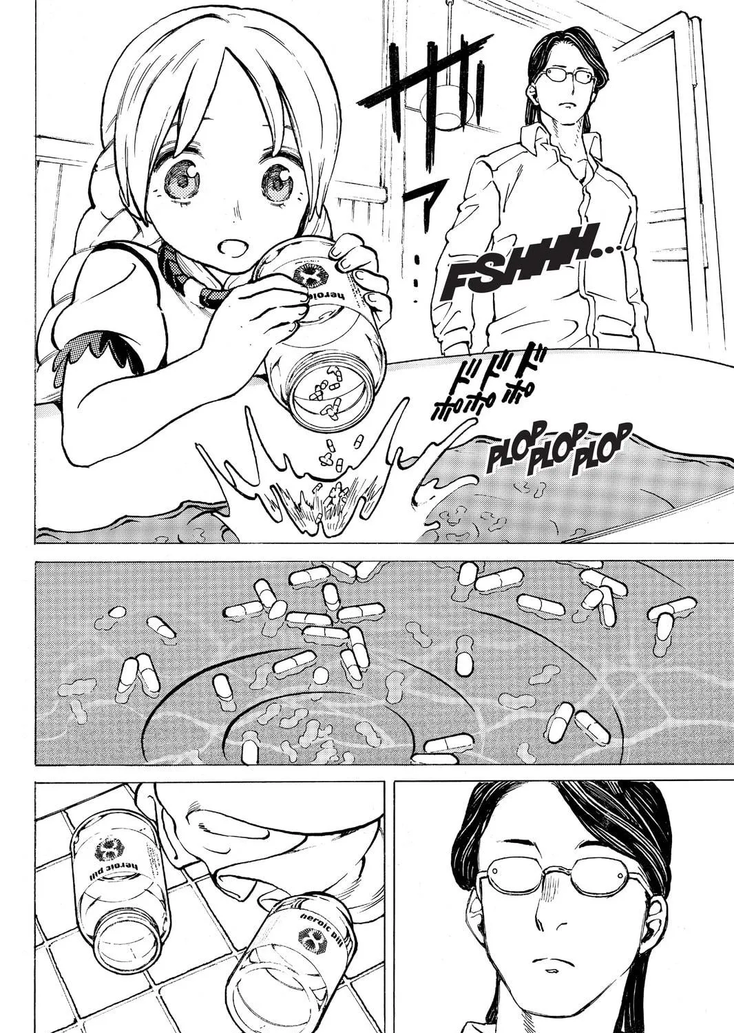 Mardock Scramble Chapter 30 page 19 - 