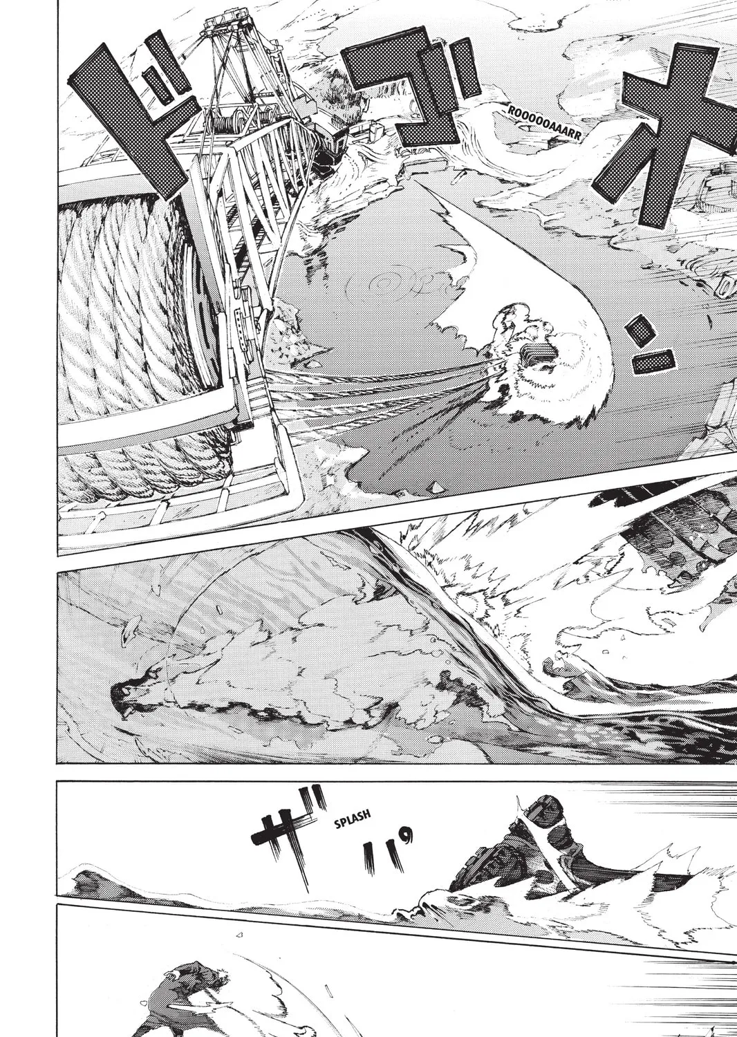 Read Mardock Scramble chapter 5 image 72 on Lezhin