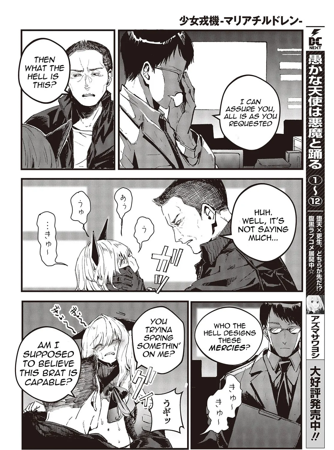 Read Maria Children chapter 1 image 2 on Lezhin