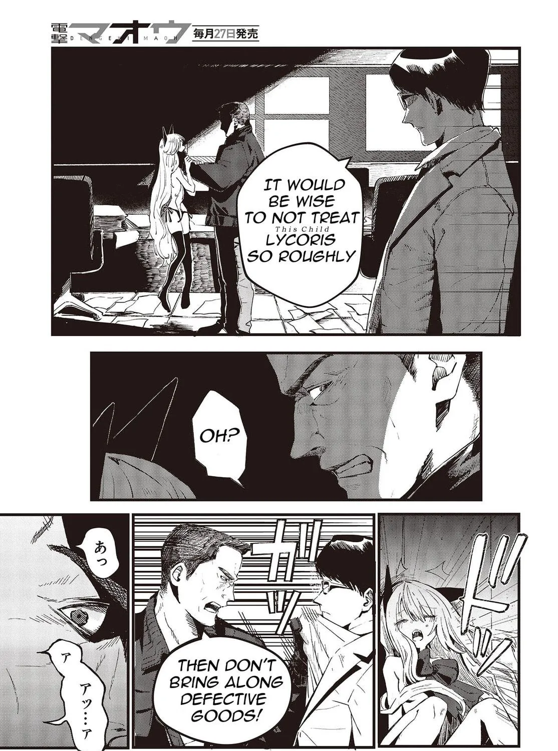 Read Maria Children chapter 1 image 4 on Lezhin