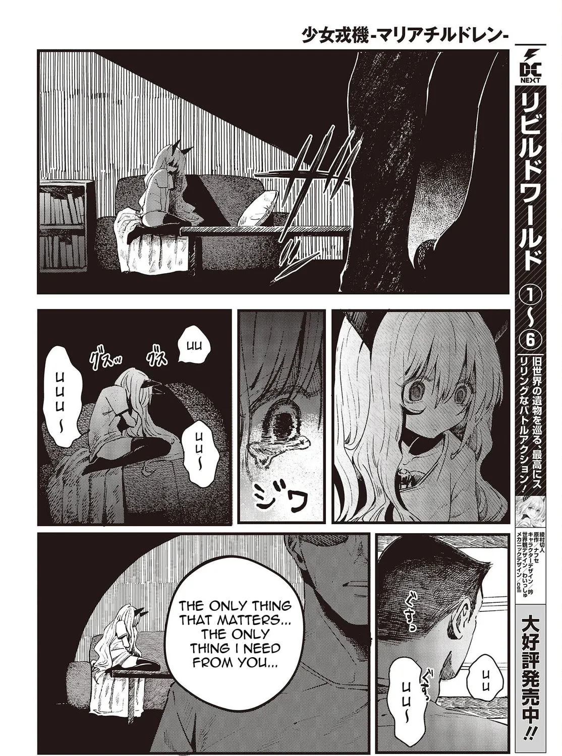 Read Maria Children chapter 1 image 50 on Lezhin