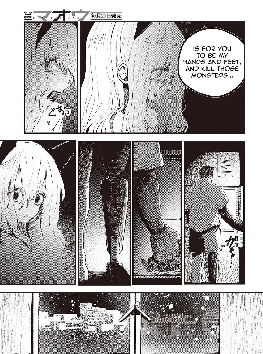 Read Maria Children chapter 1 image 52 on Lezhin