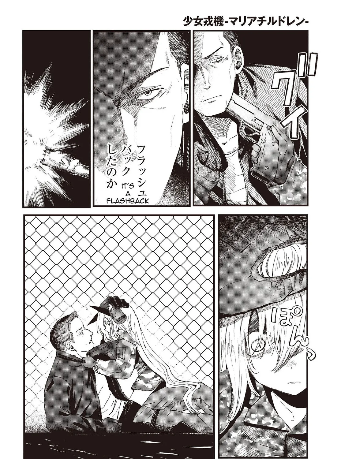 Read Maria Children chapter 1 image 62 on Lezhin