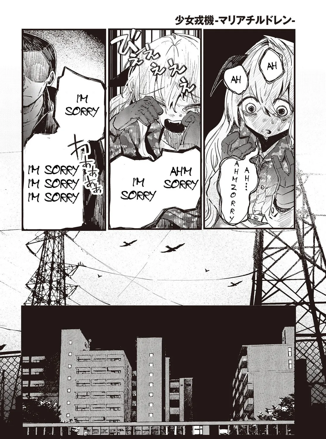 Read Maria Children chapter 1 image 66 on Lezhin