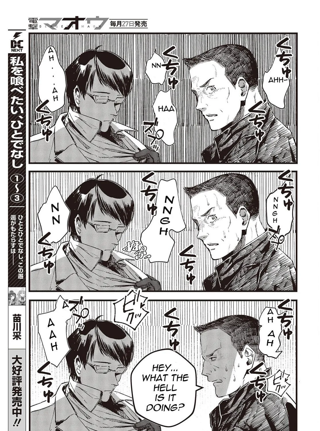 Read Maria Children chapter 1 image 8 on Lezhin