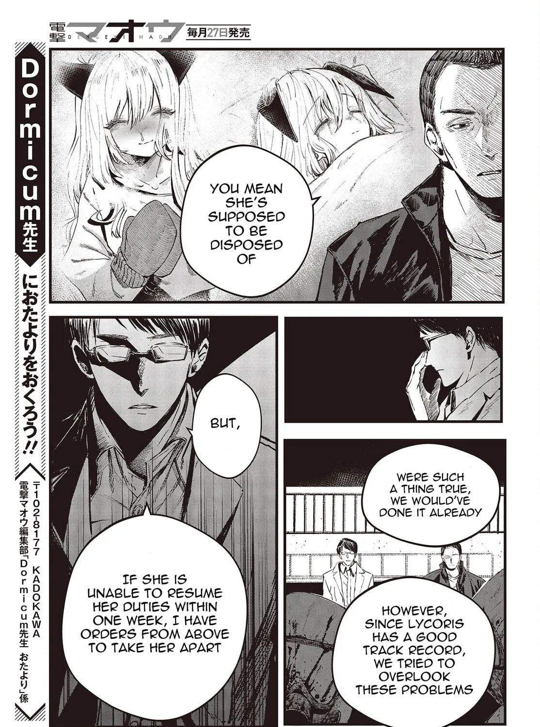 Read Maria Children chapter 1 image 80 on Lezhin