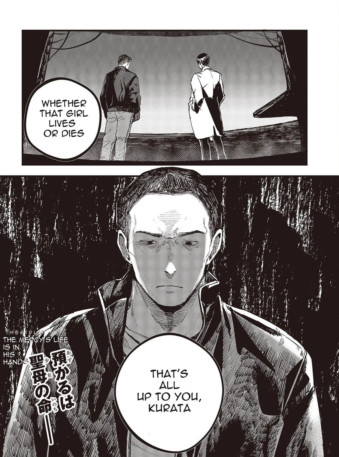 Read Maria Children chapter 1 image 82 on Lezhin