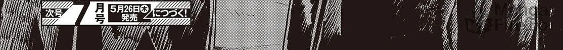 Read Maria Children chapter 1 image 83 on Lezhin