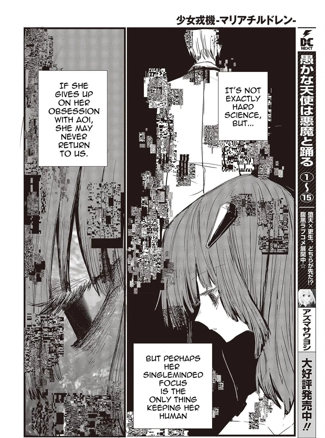 Read Maria Children chapter 10 image 10 on Lezhin