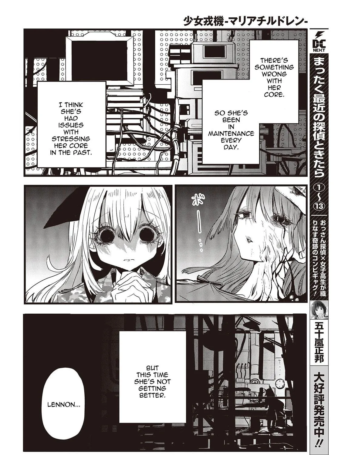 Read Maria Children chapter 10 image 18 on Lezhin