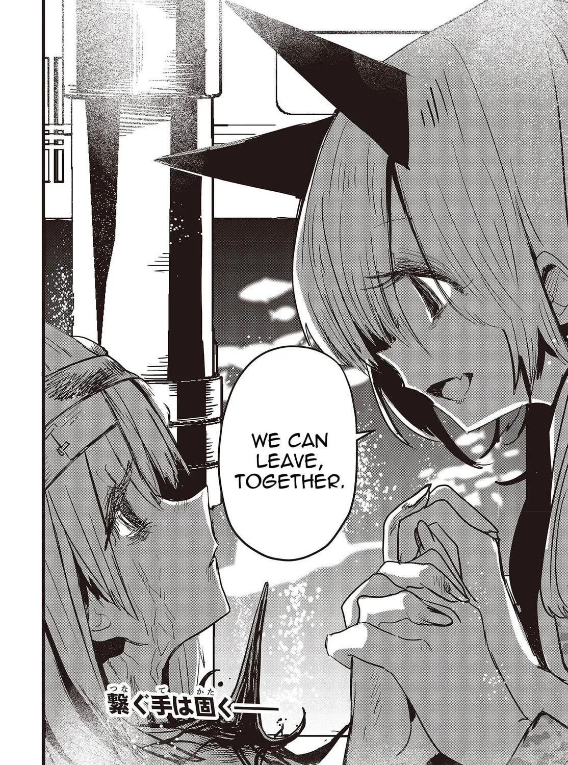 Read Maria Children chapter 10 image 26 on Lezhin