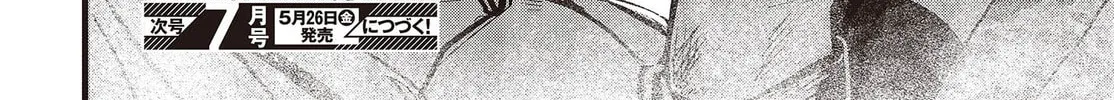 Read Maria Children chapter 10 image 27 on Lezhin