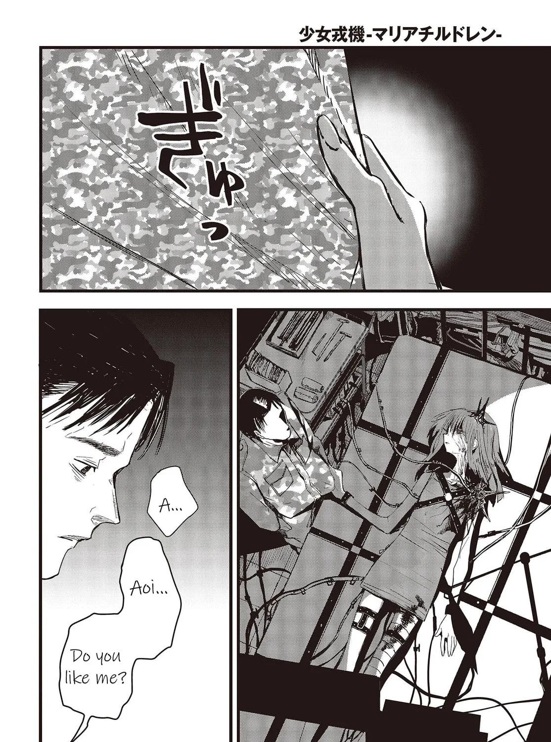 Read Maria Children chapter 10 image 6 on Lezhin