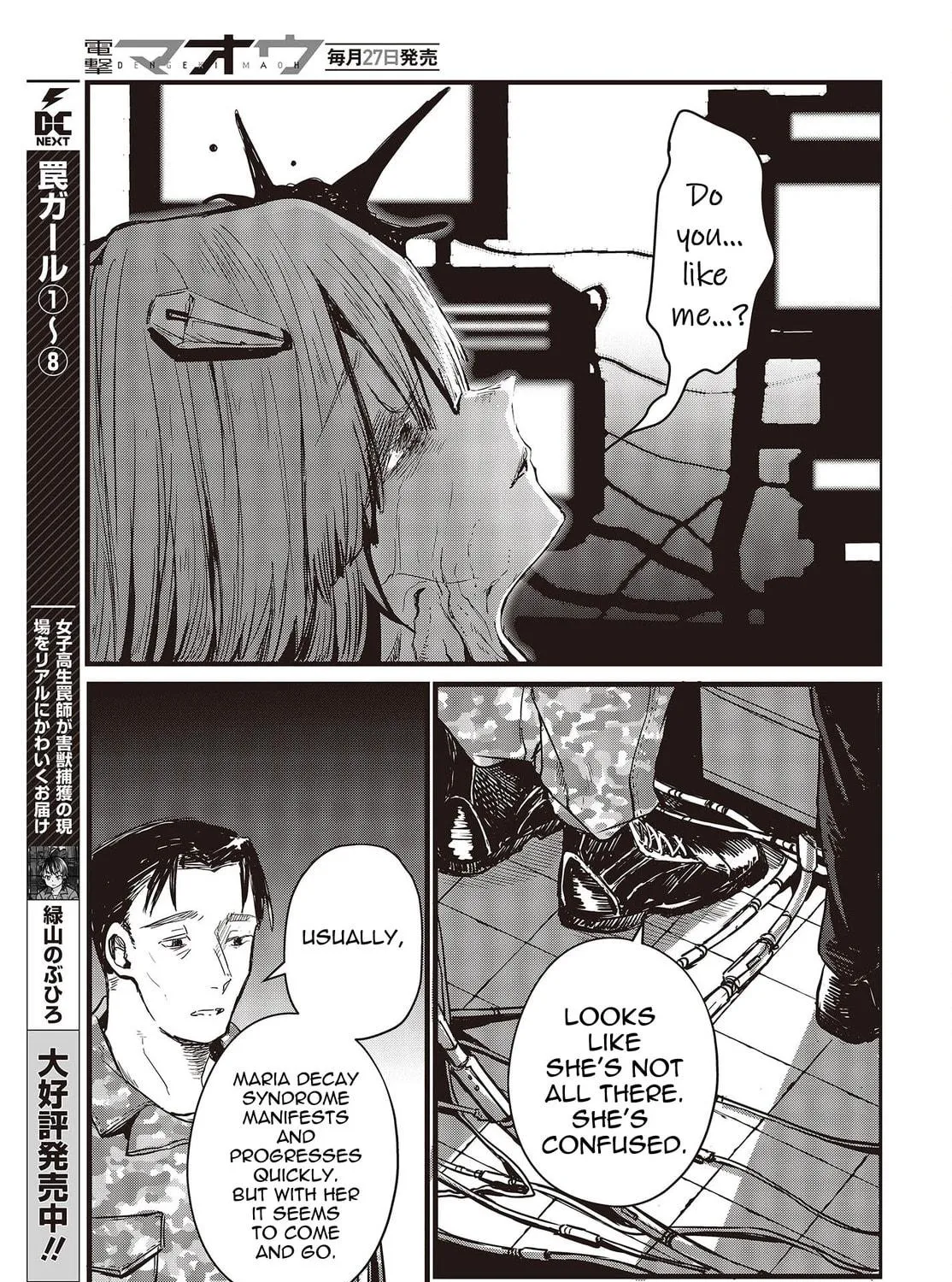 Read Maria Children chapter 10 image 8 on Lezhin