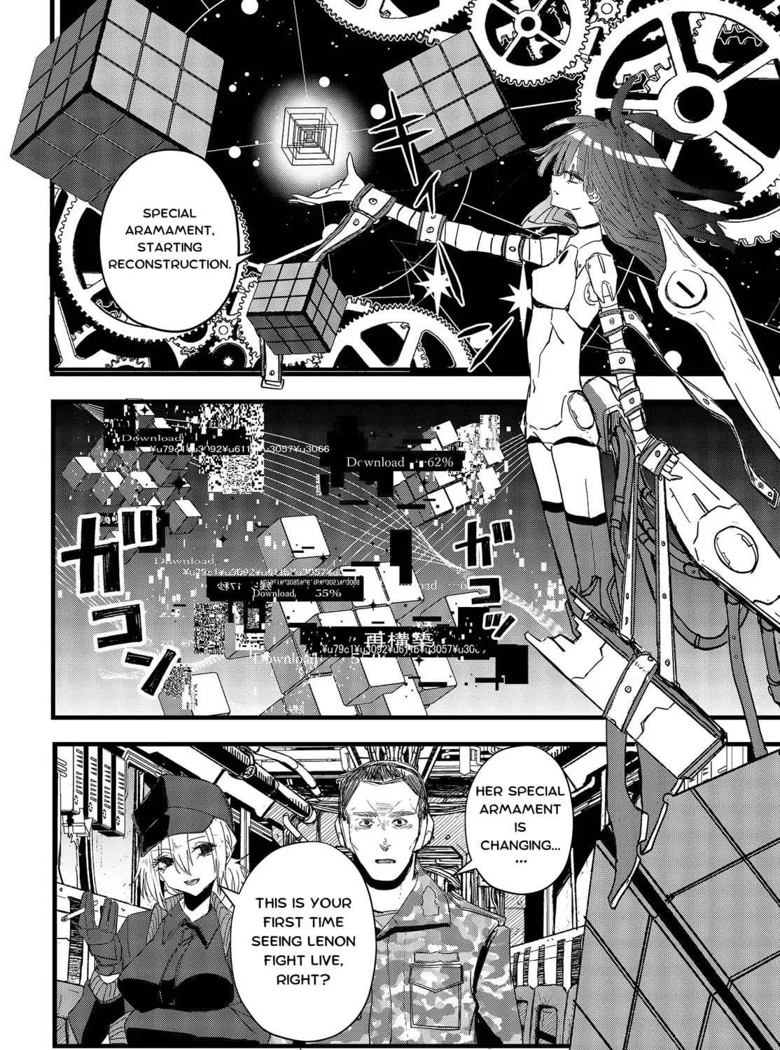 Read Maria Children chapter 12 image 19 on Lezhin