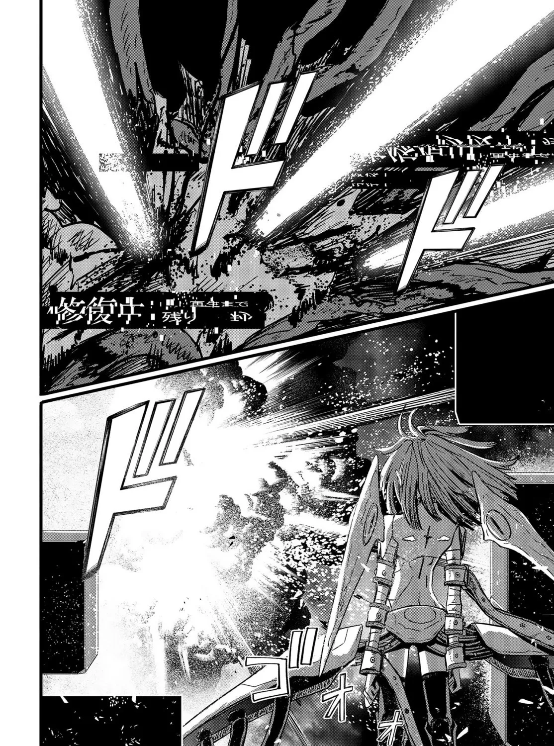 Read Maria Children chapter 12 image 24 on Lezhin