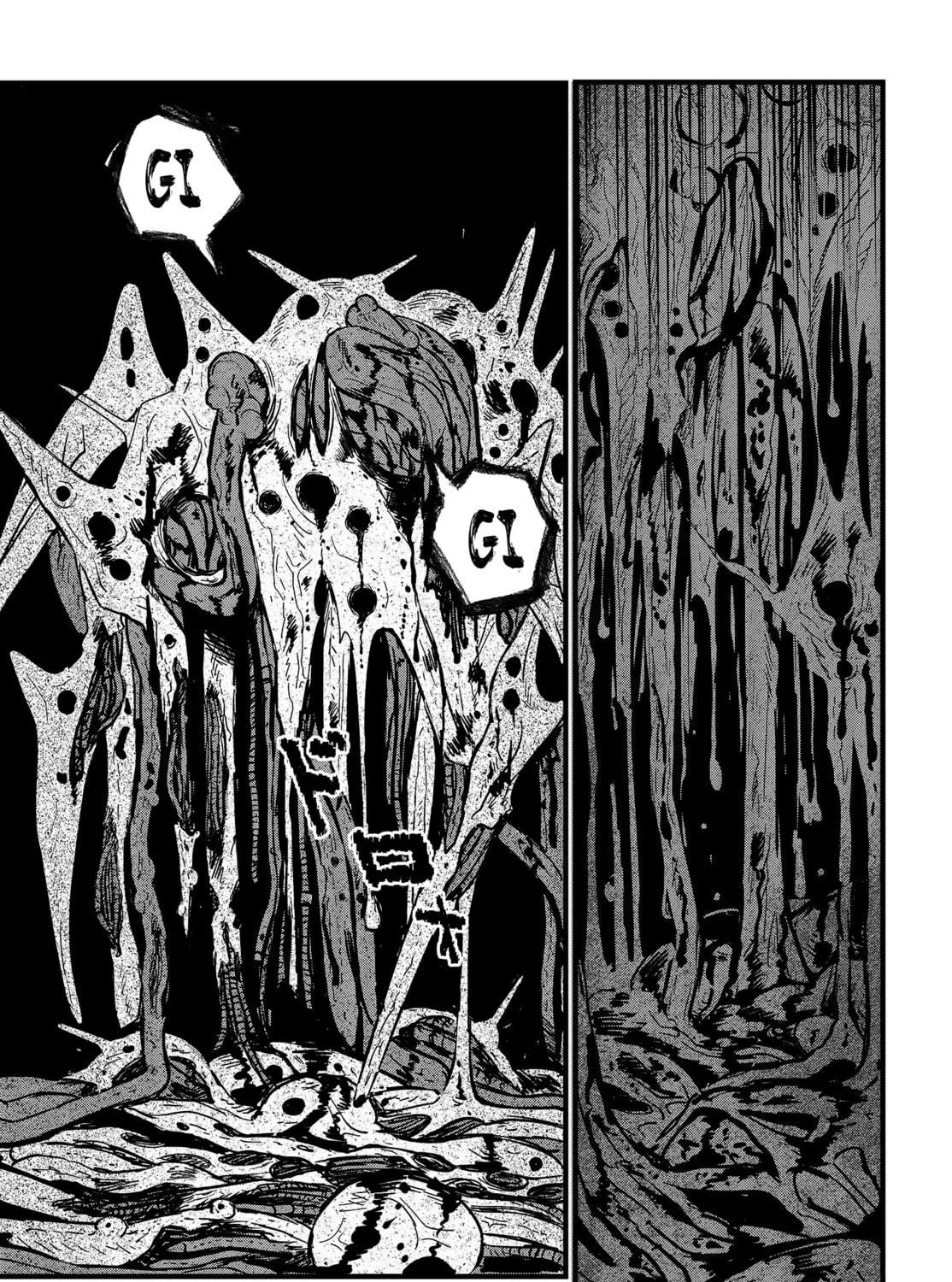Read Maria Children chapter 12 image 26 on Lezhin