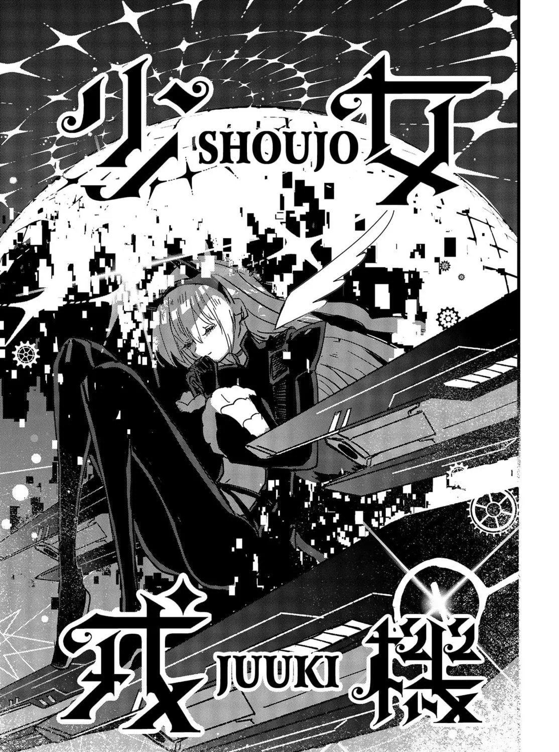 Read Maria Children chapter 13 image 69 on Lezhin
