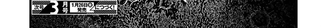 Read Maria Children chapter 13 image 95 on Lezhin