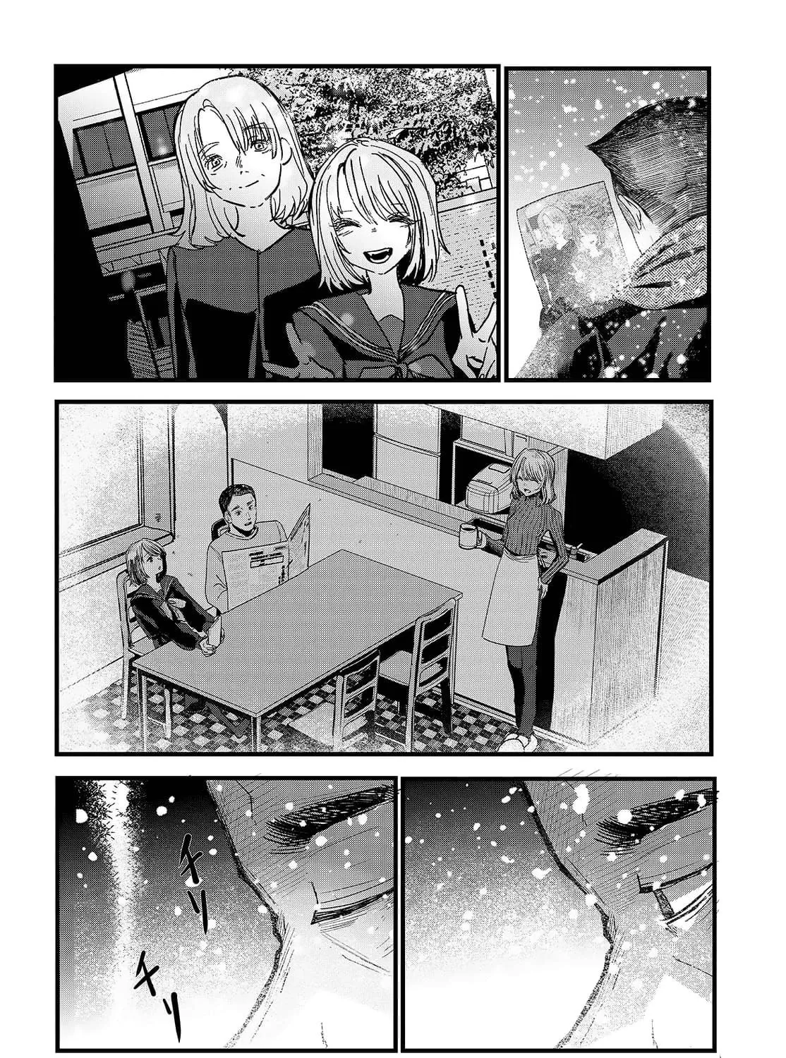 Read Maria Children chapter 14 image 26 on Lezhin
