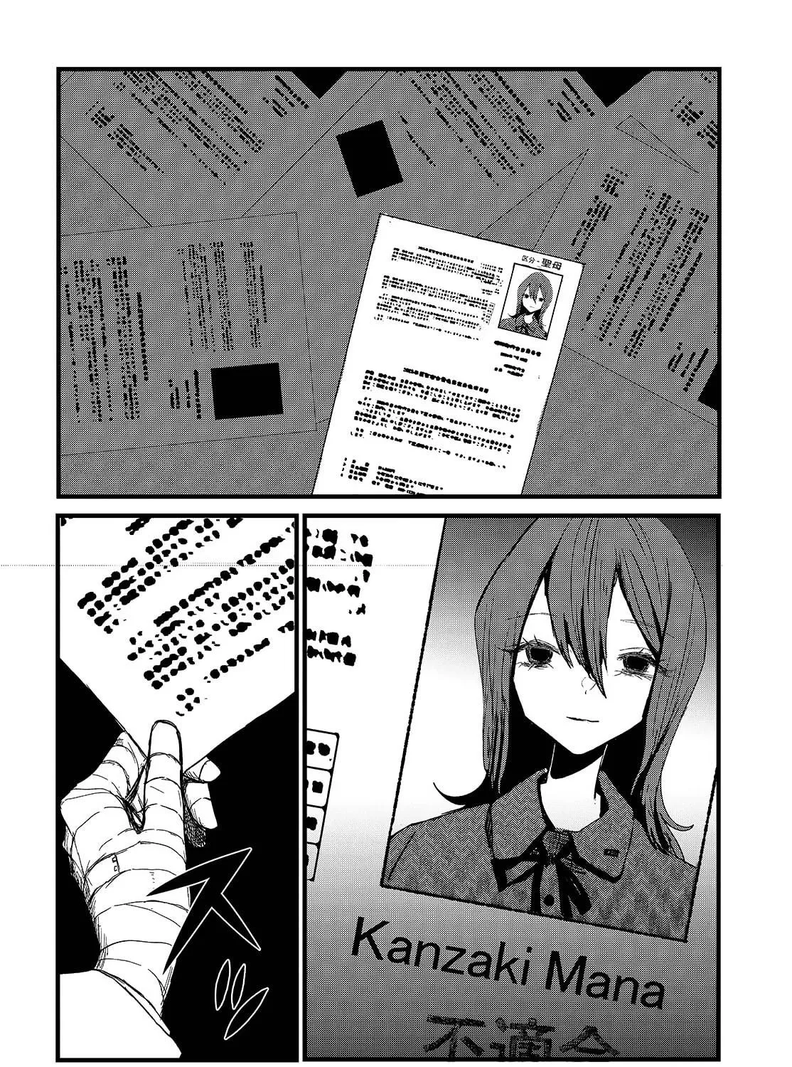 Read Maria Children chapter 14 image 38 on Lezhin