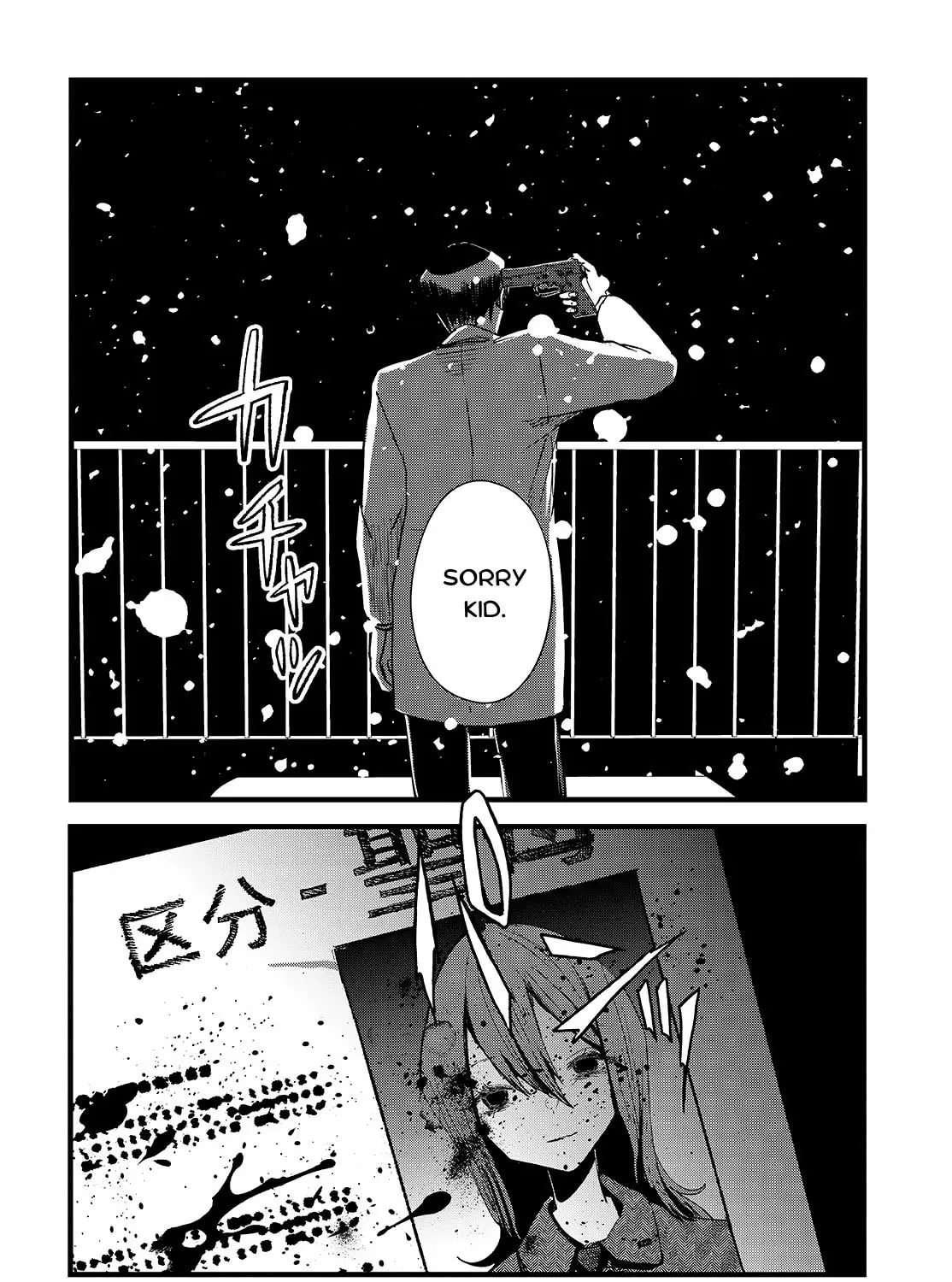Read Maria Children chapter 14 image 42 on Lezhin