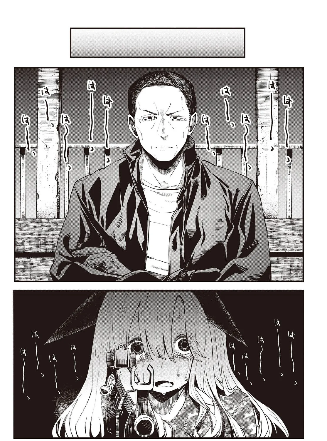 Read Maria Children chapter 2 image 2 on Lezhin