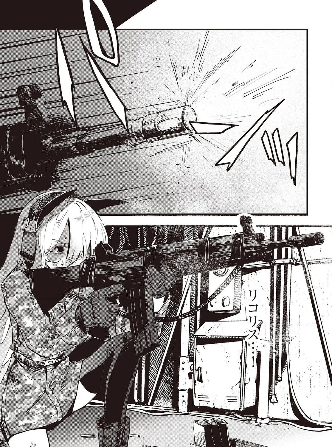 Read Maria Children chapter 2 image 62 on Lezhin