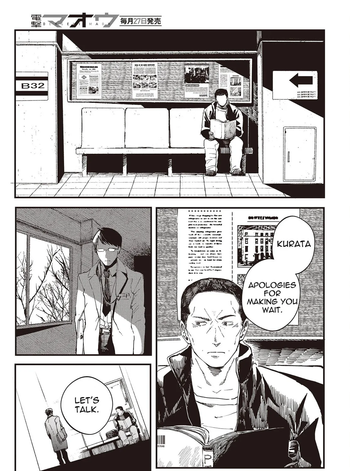 Read Maria Children chapter 2 image 74 on Lezhin