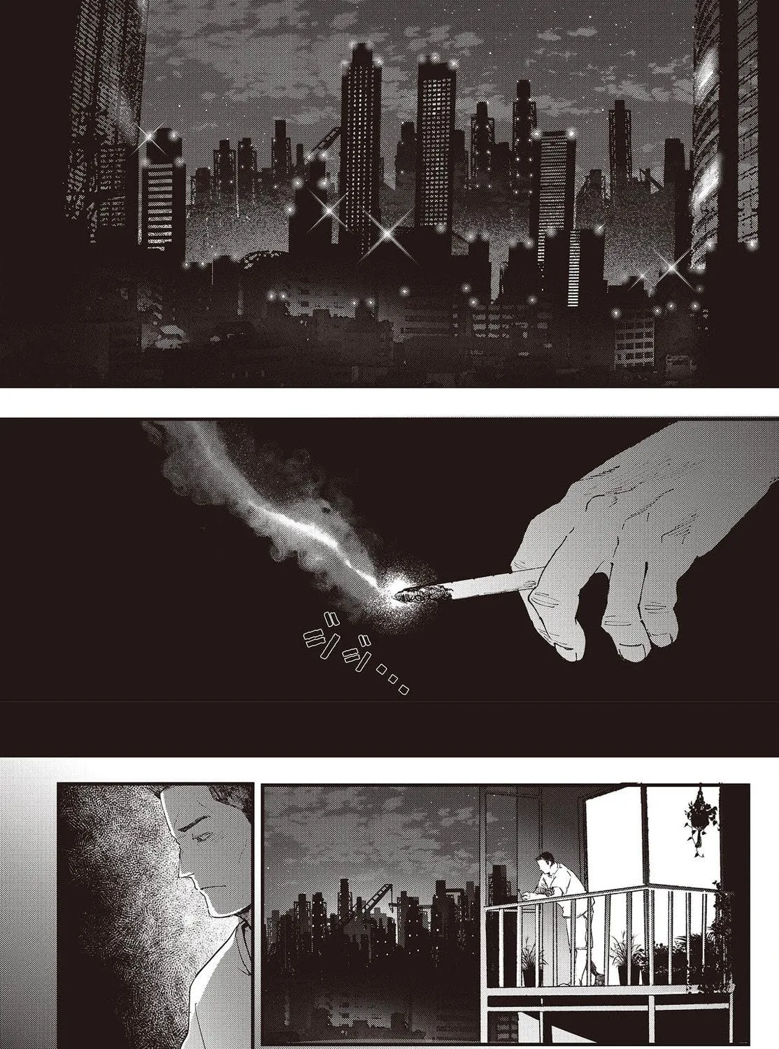 Read Maria Children chapter 2 image 76 on Lezhin