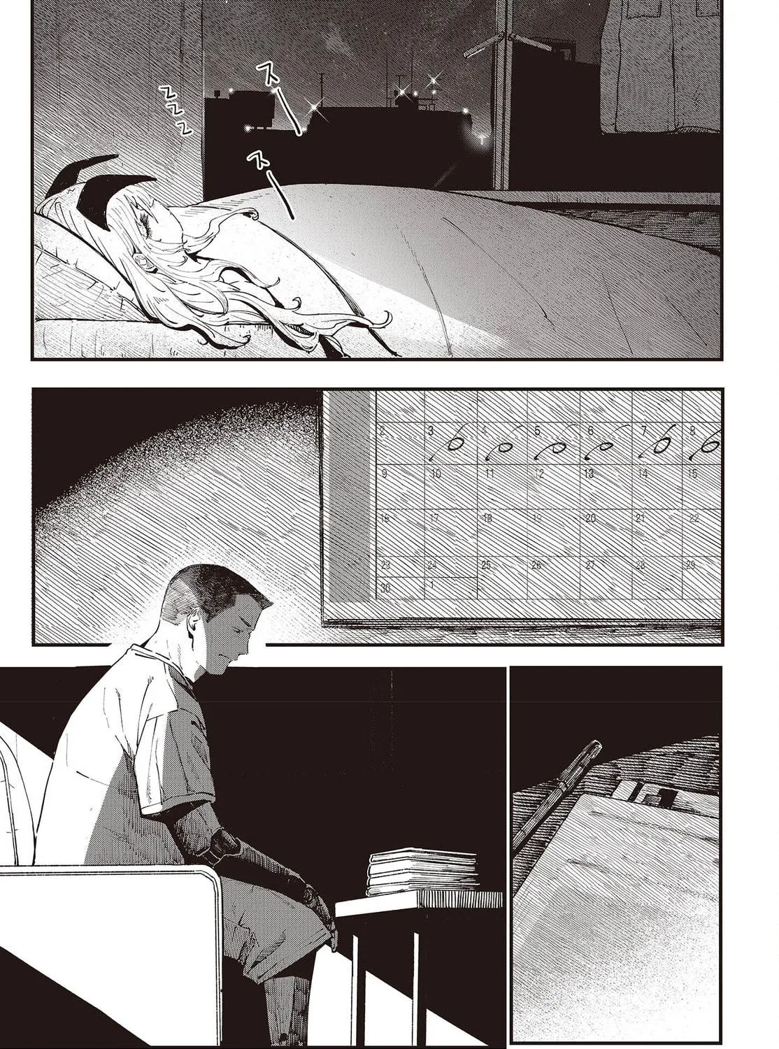 Read Maria Children chapter 2 image 82 on Lezhin