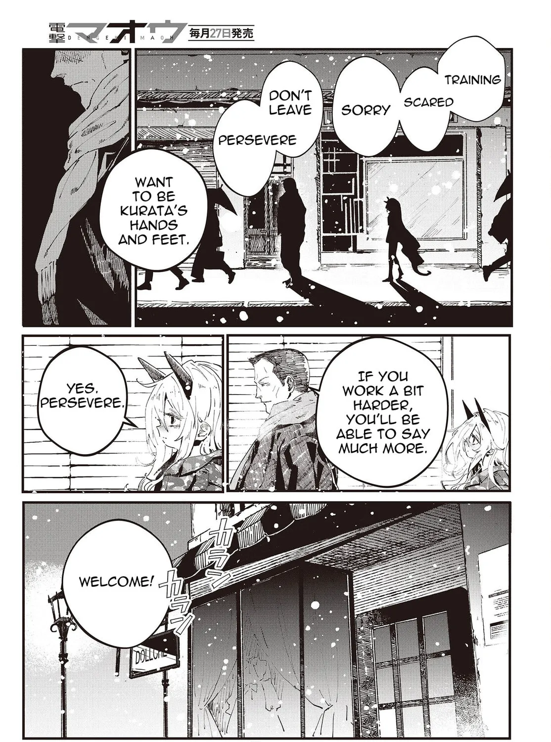 Read Maria Children chapter 2 image 86 on Lezhin