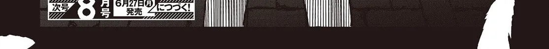 Read Maria Children chapter 2 image 97 on Lezhin