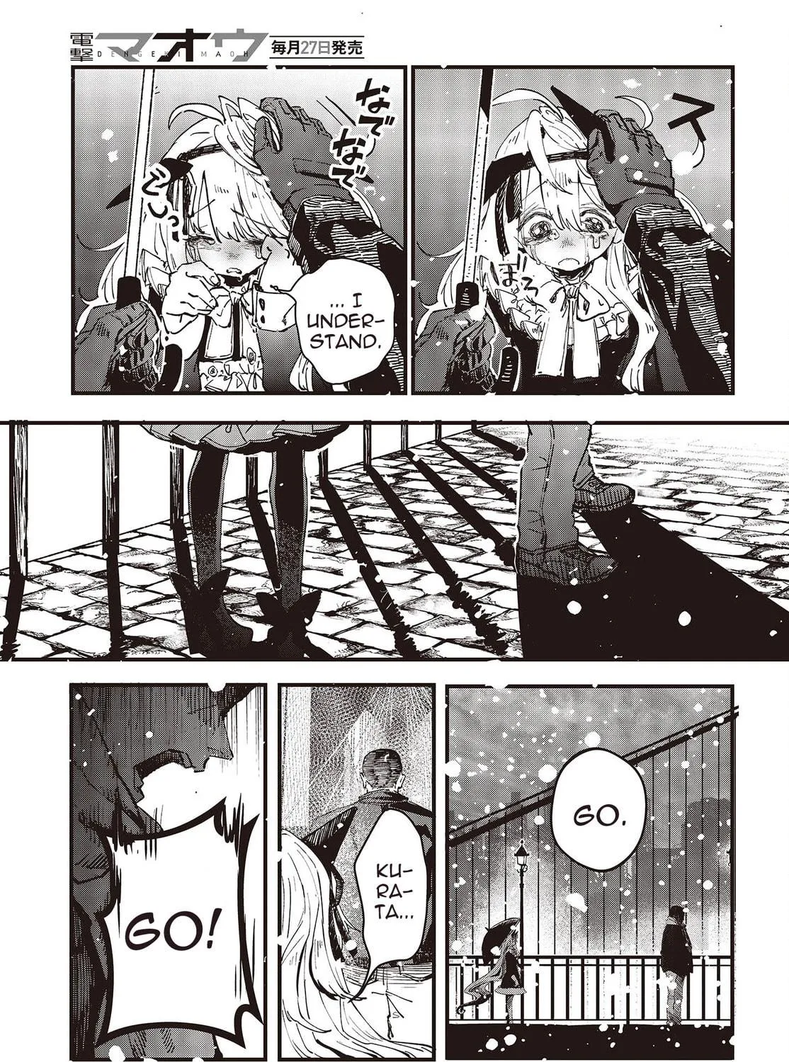 Read Maria Children chapter 3 image 16 on Lezhin