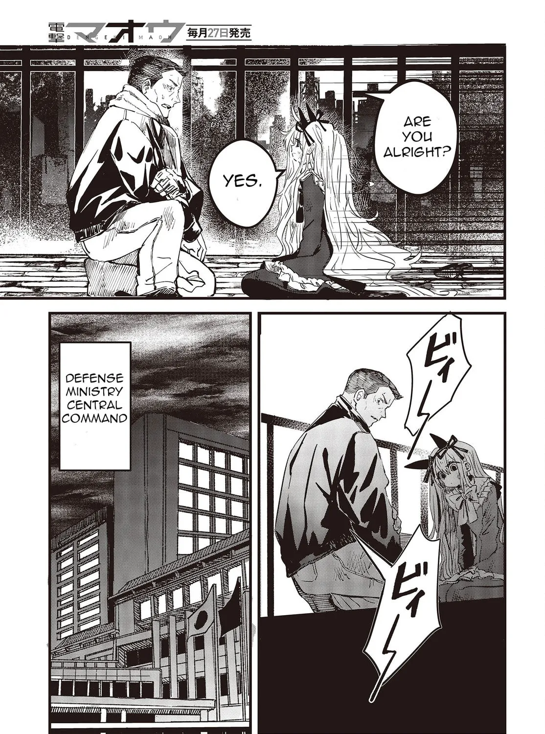Read Maria Children chapter 3 image 44 on Lezhin