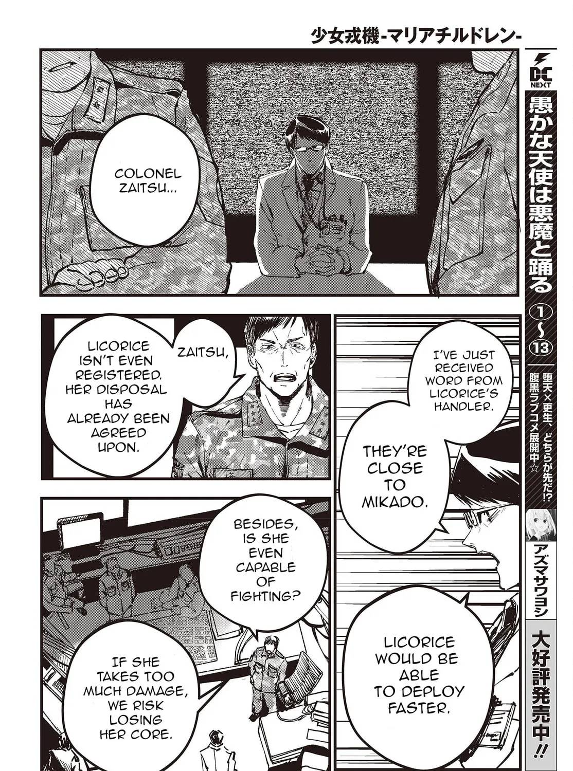 Read Maria Children chapter 3 image 50 on Lezhin