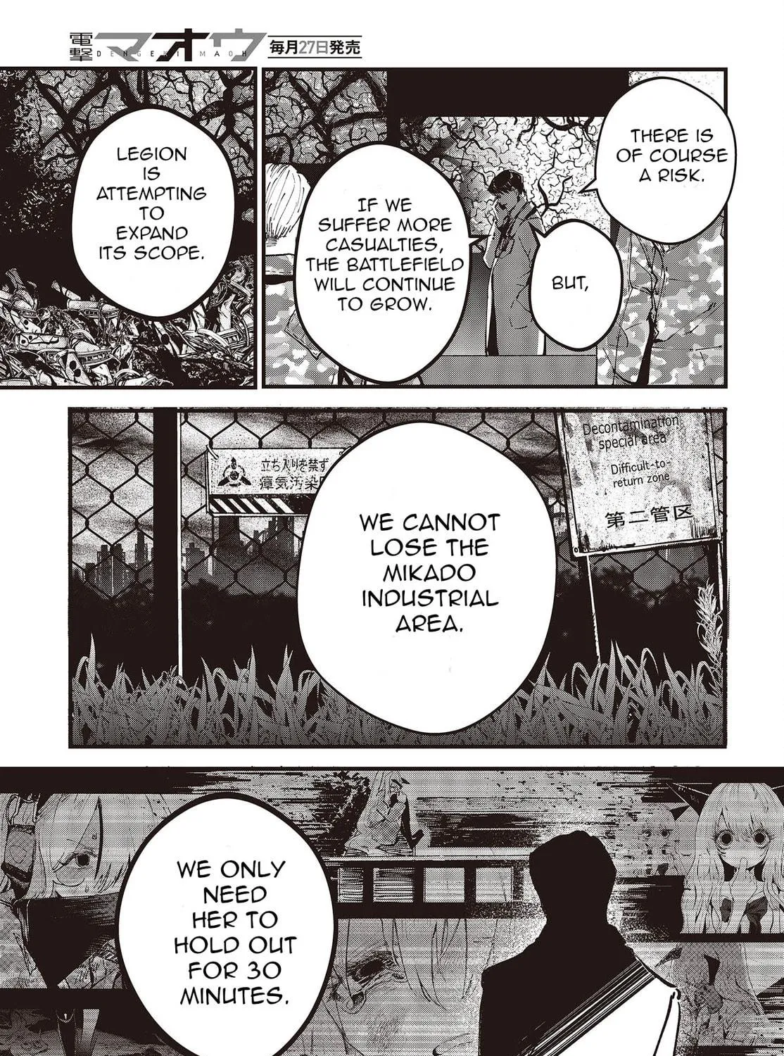 Read Maria Children chapter 3 image 52 on Lezhin