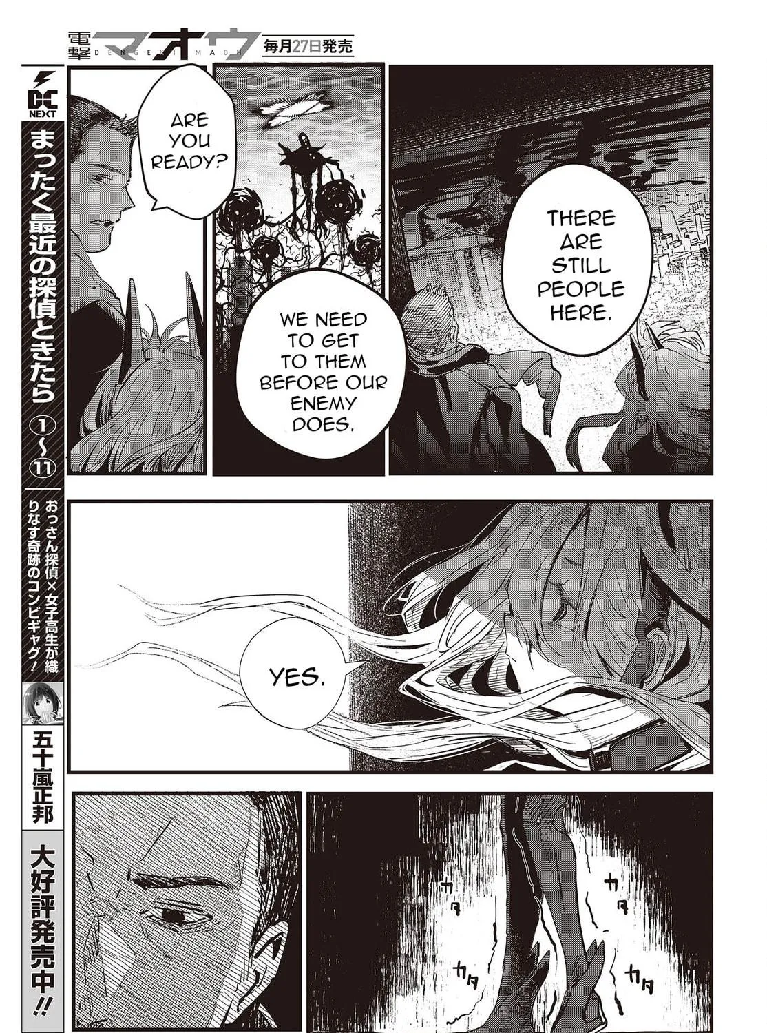 Read Maria Children chapter 3 image 64 on Lezhin
