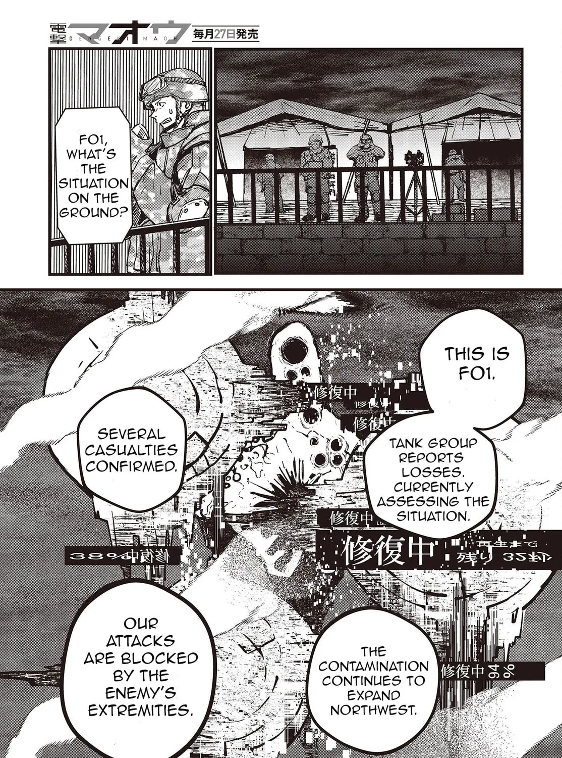 Read Maria Children chapter 3 image 72 on Lezhin