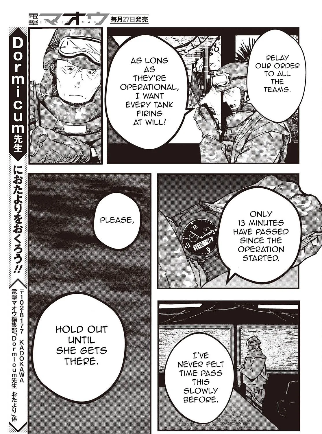 Read Maria Children chapter 3 image 76 on Lezhin