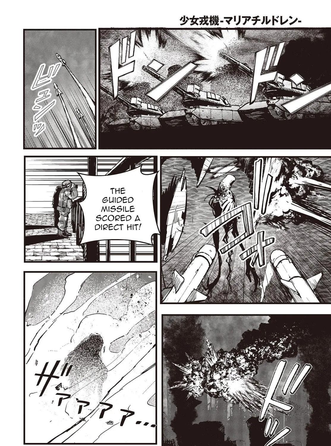Read Maria Children chapter 3 image 78 on Lezhin