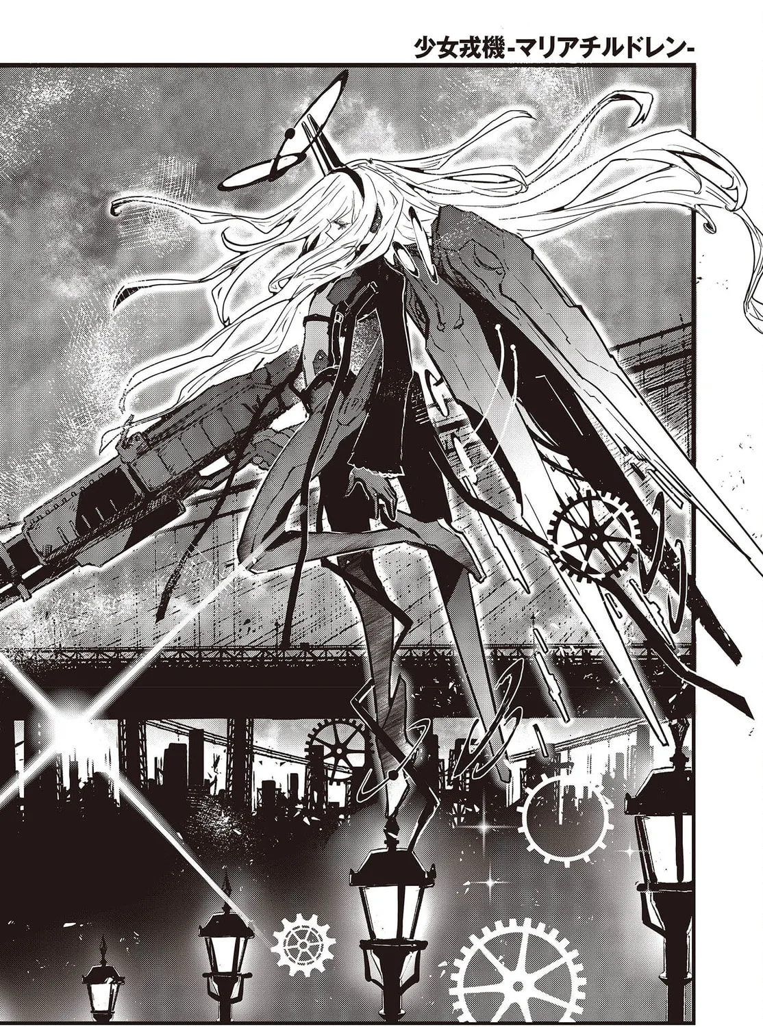Read Maria Children chapter 3 image 86 on Lezhin