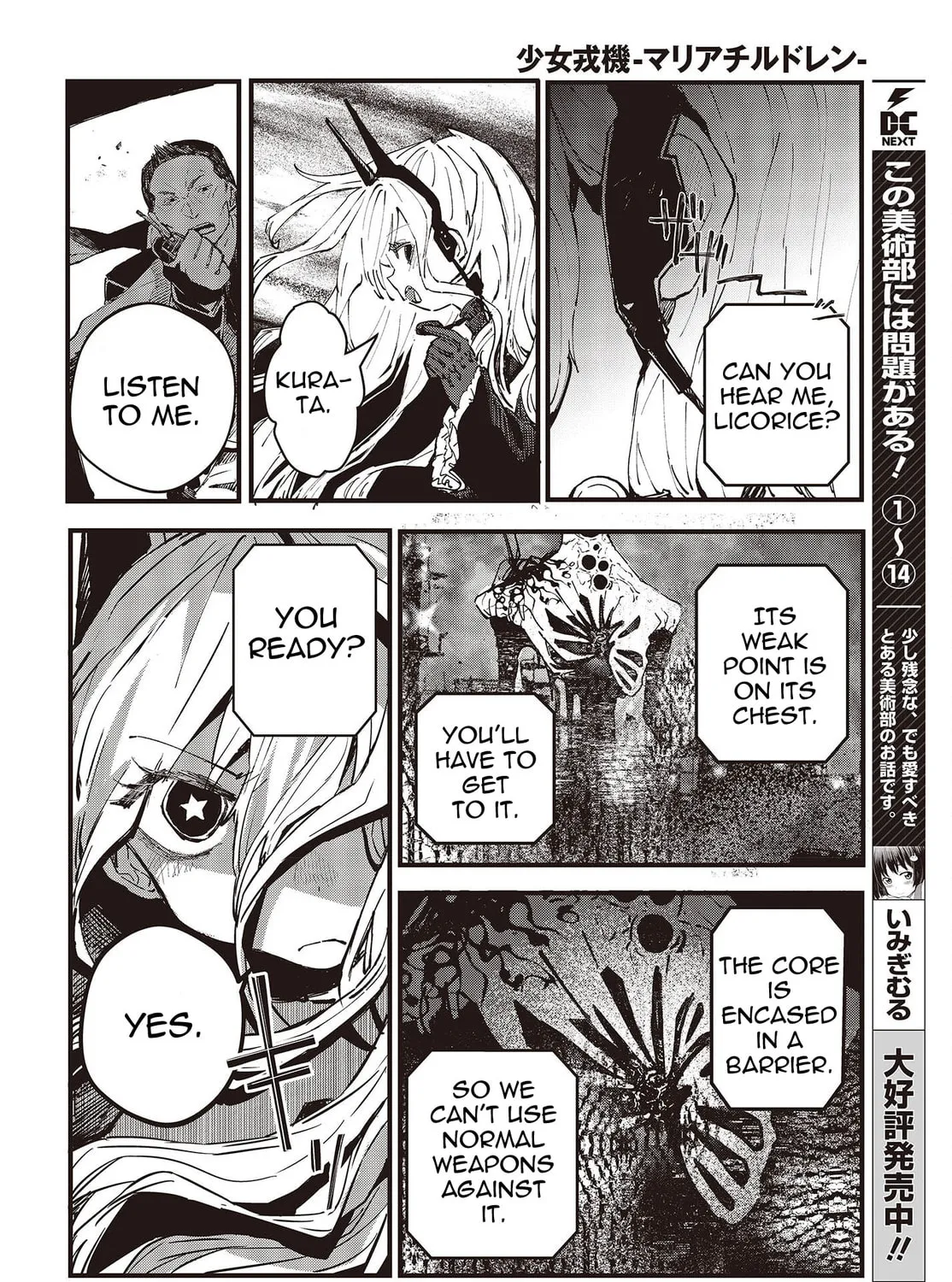 Read Maria Children chapter 4 image 2 on Lezhin
