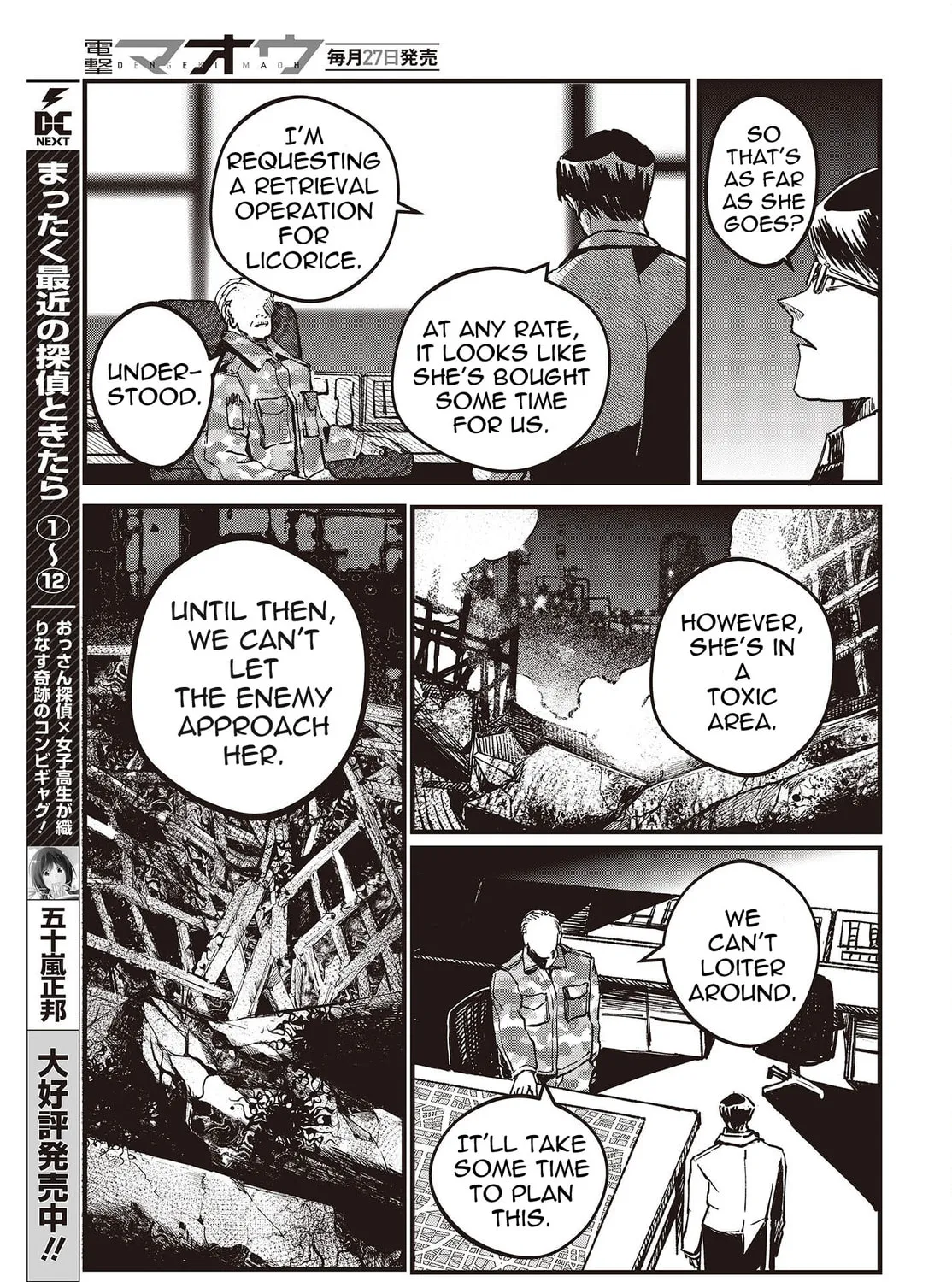 Read Maria Children chapter 4 image 24 on Lezhin