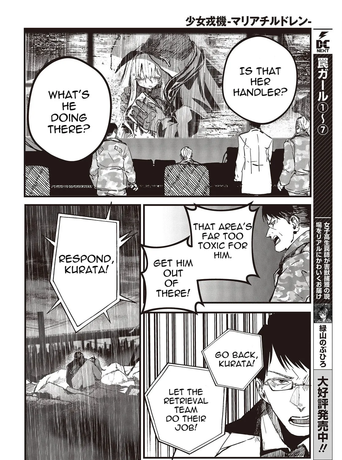 Read Maria Children chapter 4 image 42 on Lezhin