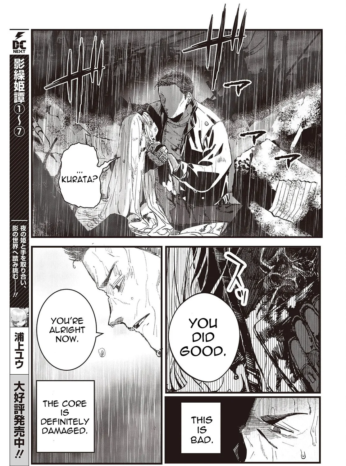Read Maria Children chapter 4 image 44 on Lezhin