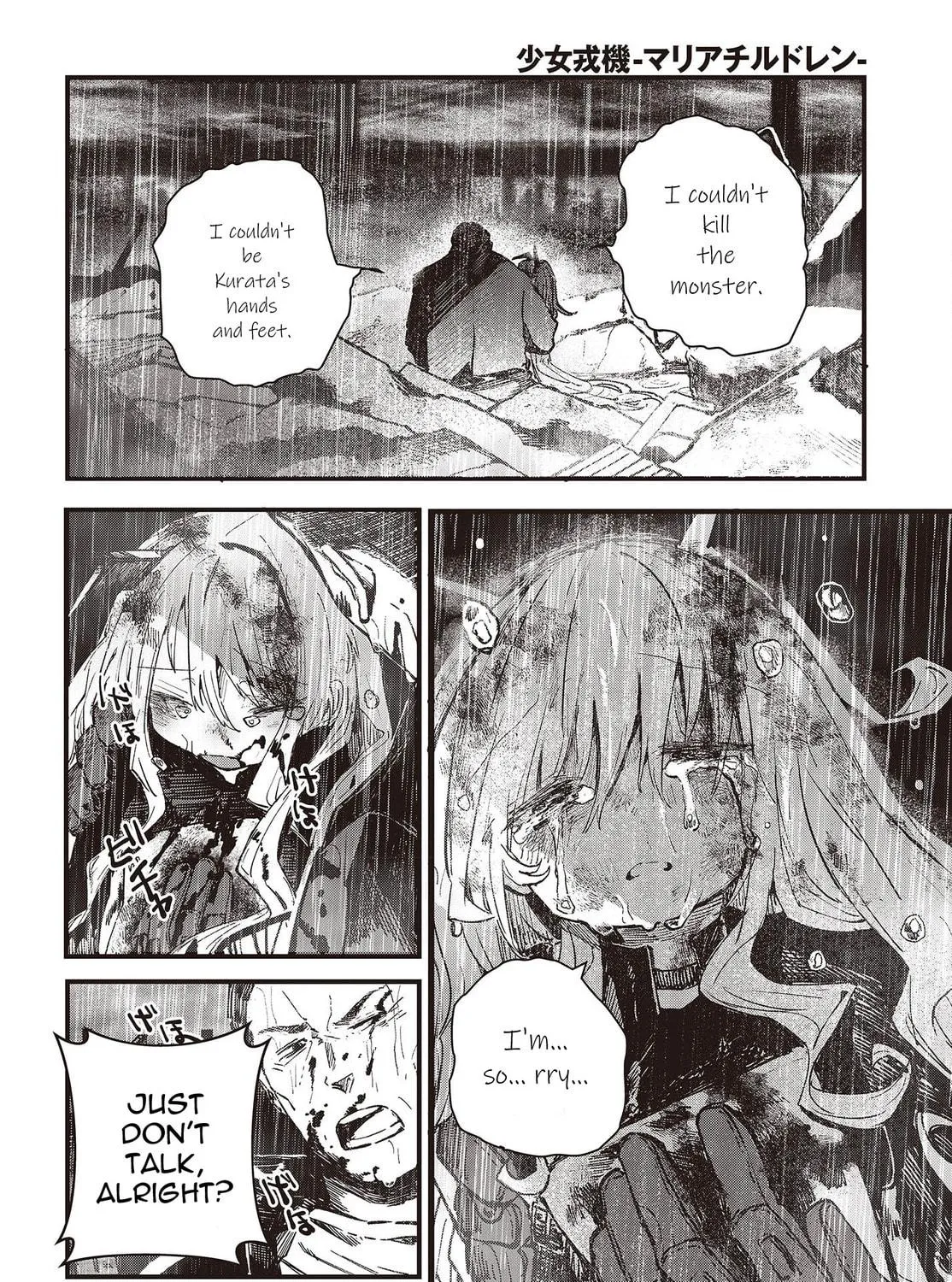 Read Maria Children chapter 4 image 46 on Lezhin