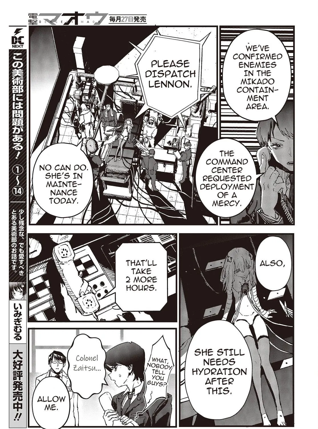 Read Maria Children chapter 5 image 10 on Lezhin