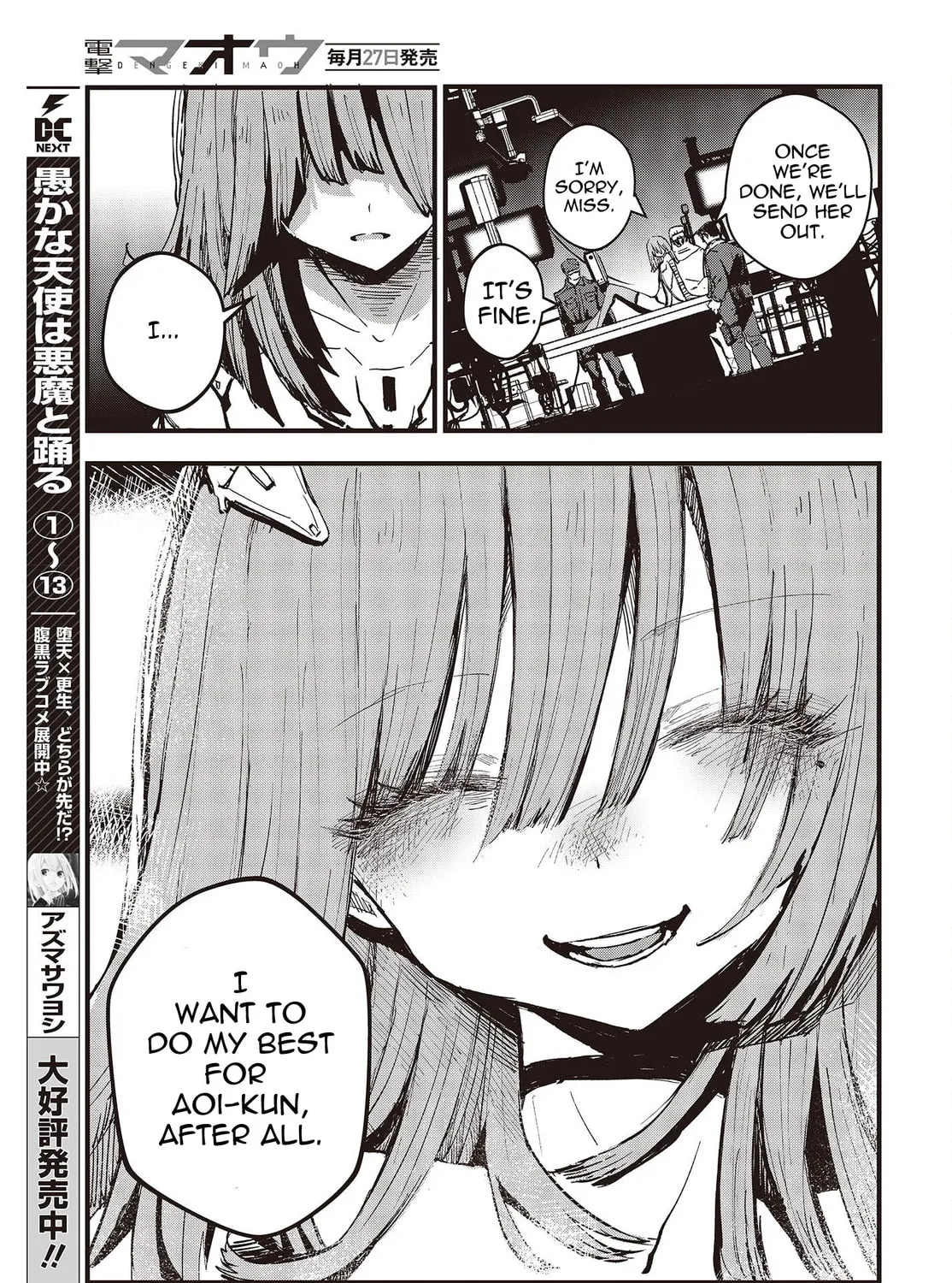 Read Maria Children chapter 5 image 14 on Lezhin