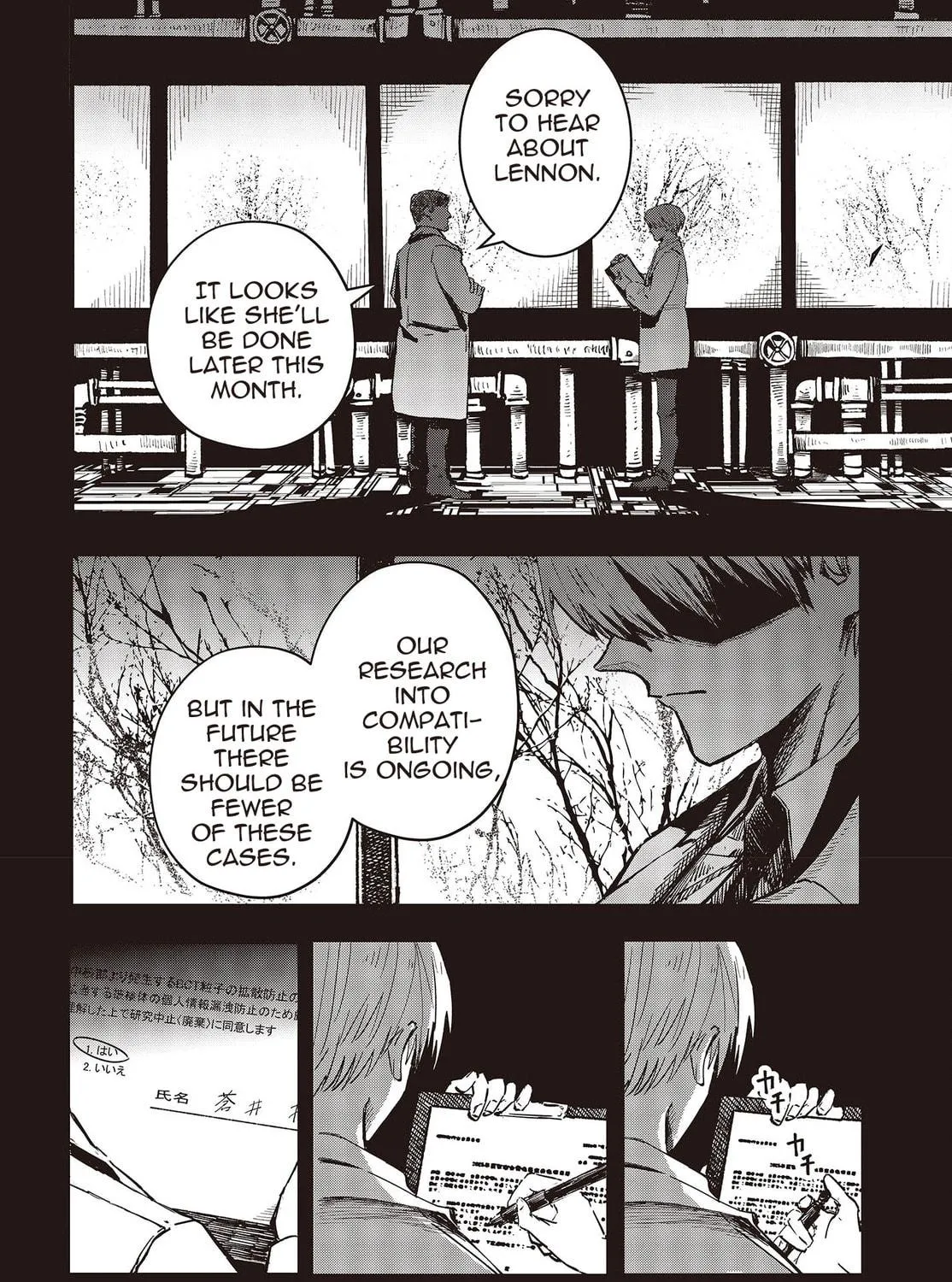 Read Maria Children chapter 5 image 48 on Lezhin